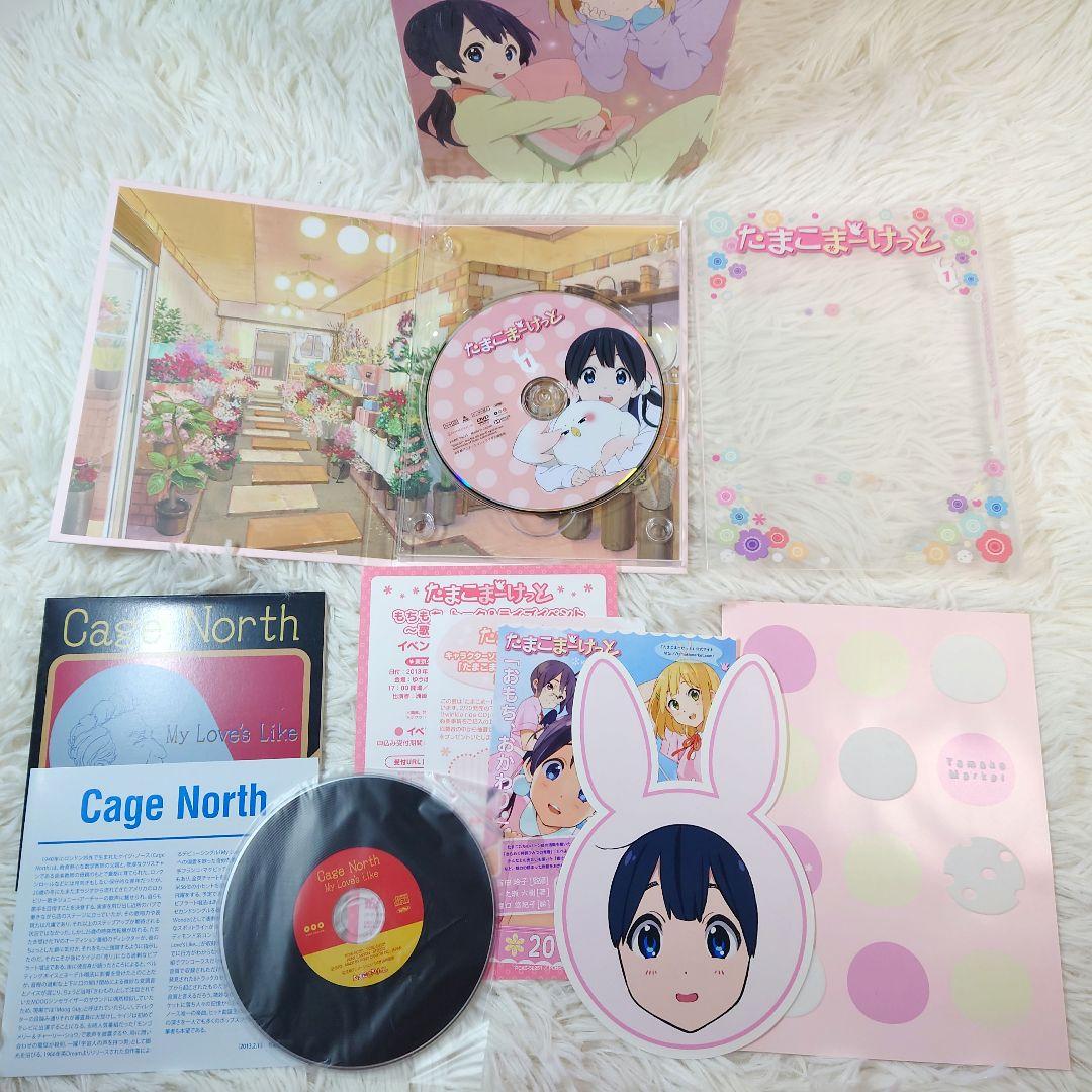 たまこまーけっと 1巻～6巻 アニメイト収納BOX付き DVD全巻セット