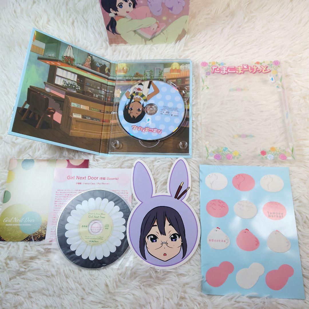 たまこまーけっと 1巻～6巻 アニメイト収納BOX付き DVD全巻セット