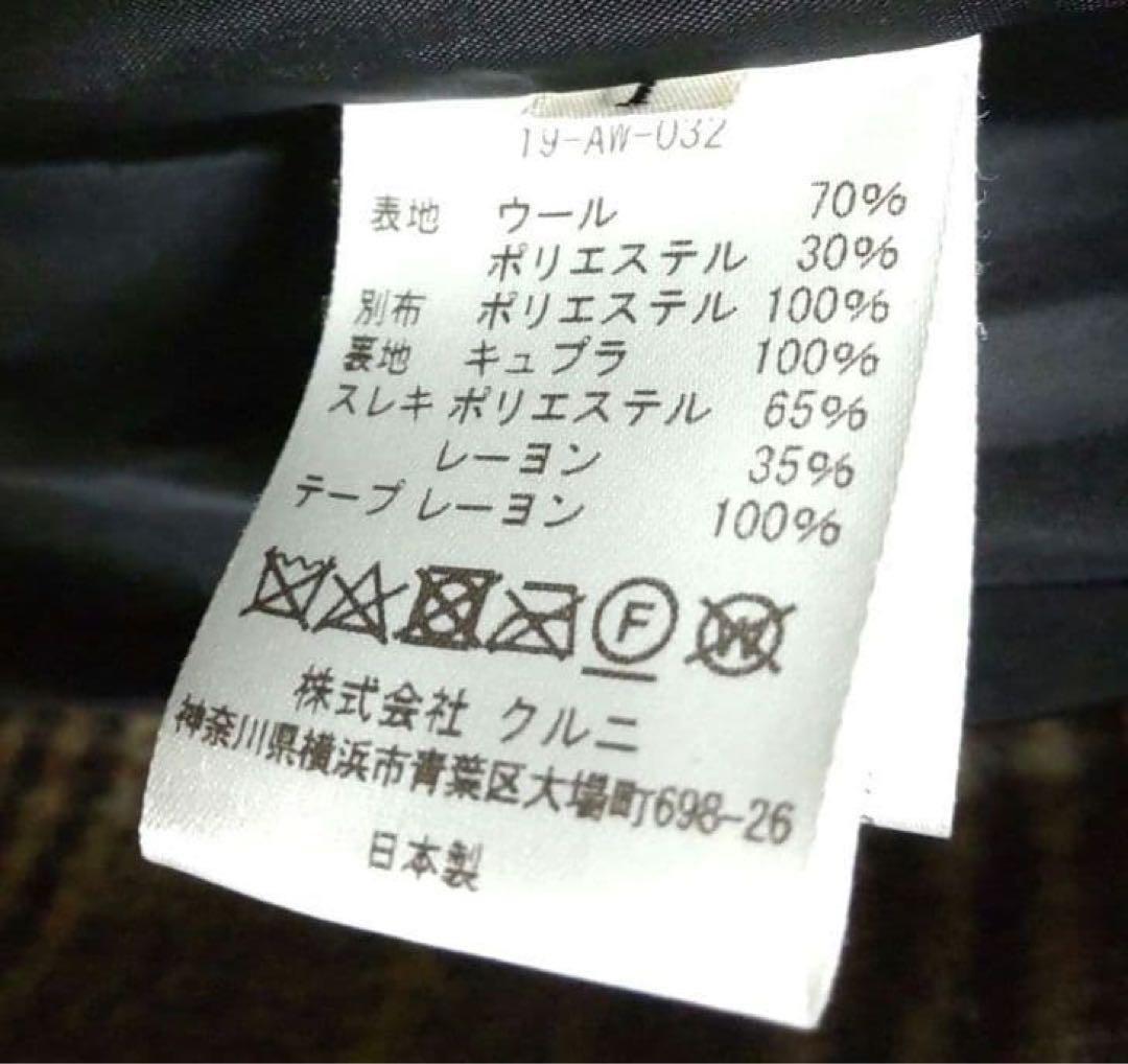 【美品】クルニ CULLNI グレンチェック フードコート定価92400円