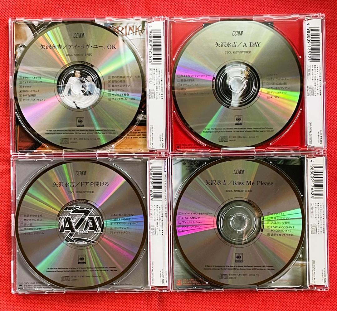 【廃盤・美品】矢沢永吉 CBSソニー期 CD 4作品セット