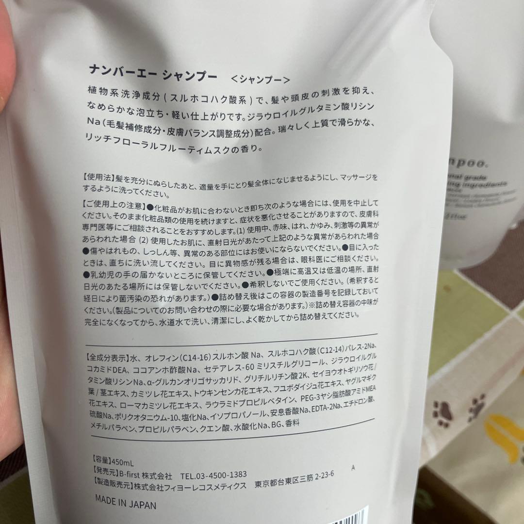 AB&Company 株主優待　最新 Aセット