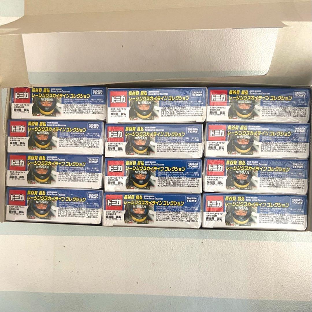 トミカ 長谷見昌弘レーシングスカイラインコレクション６台セット