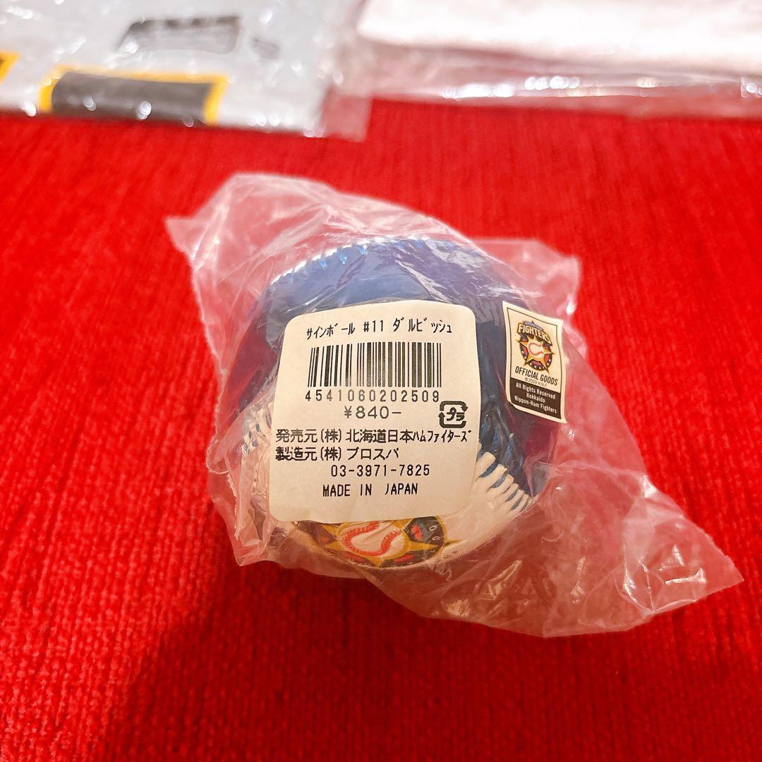 未使用 ダルビッシュ有 プレイヤーズTシャツ サインボール M ファイターズ