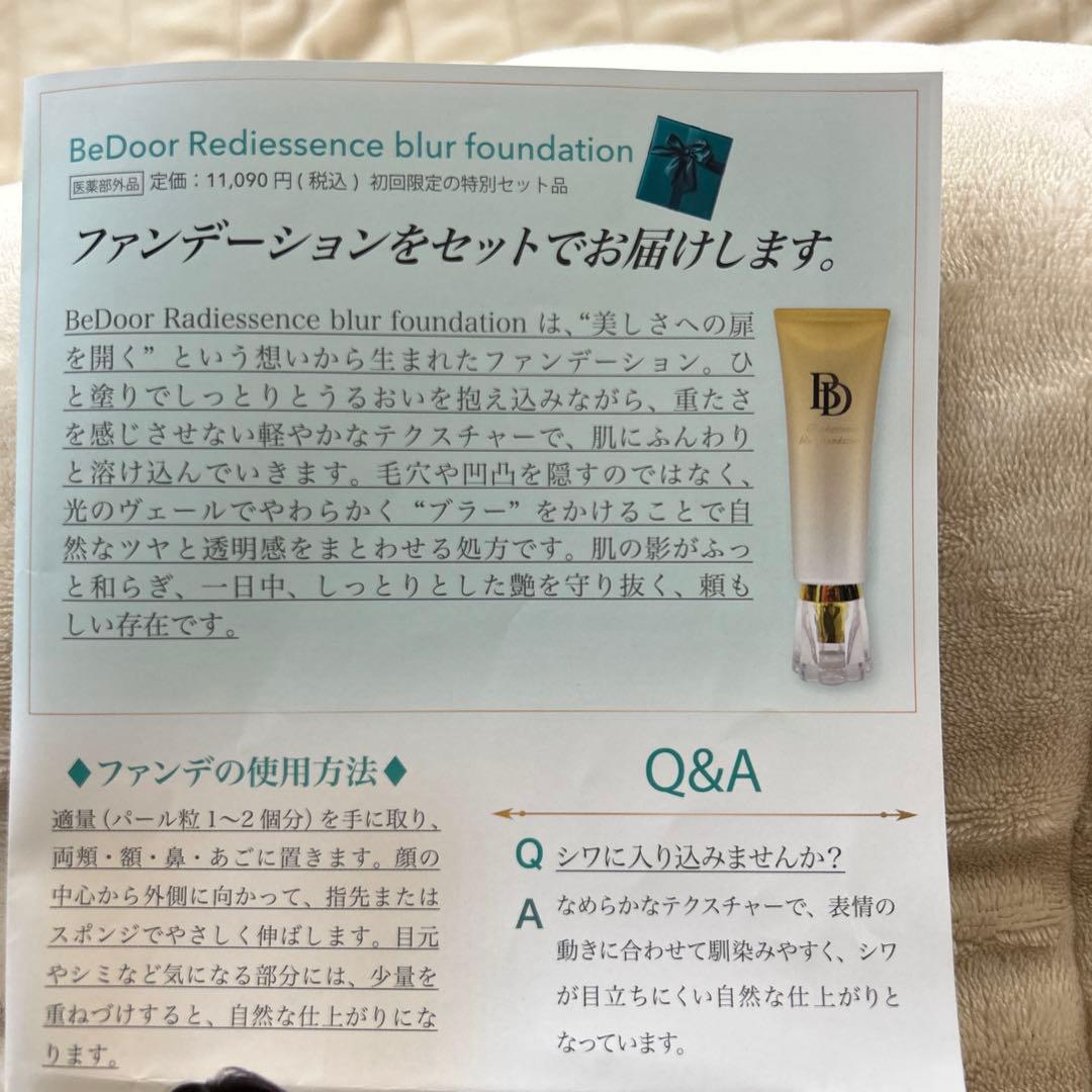 Cristavea Velouris Cream 3本セット+ファンデーション