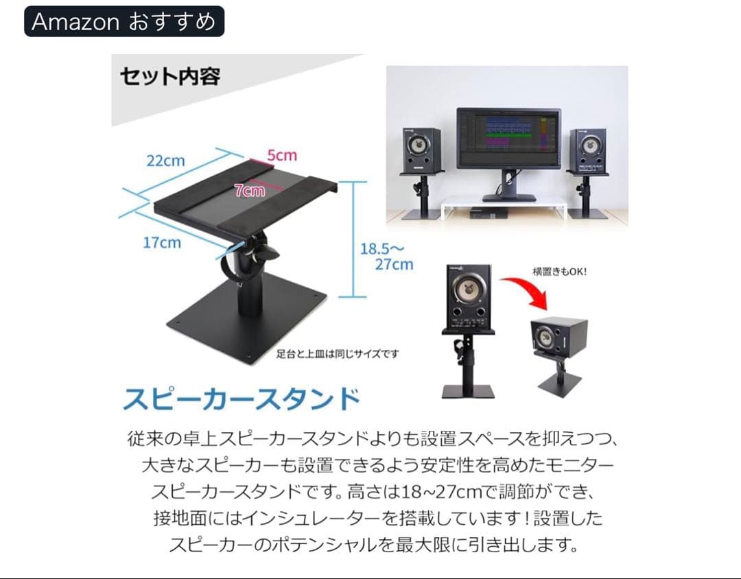 YAMAHA ヤマハ スタジオモニタースピーカー HS5 セット