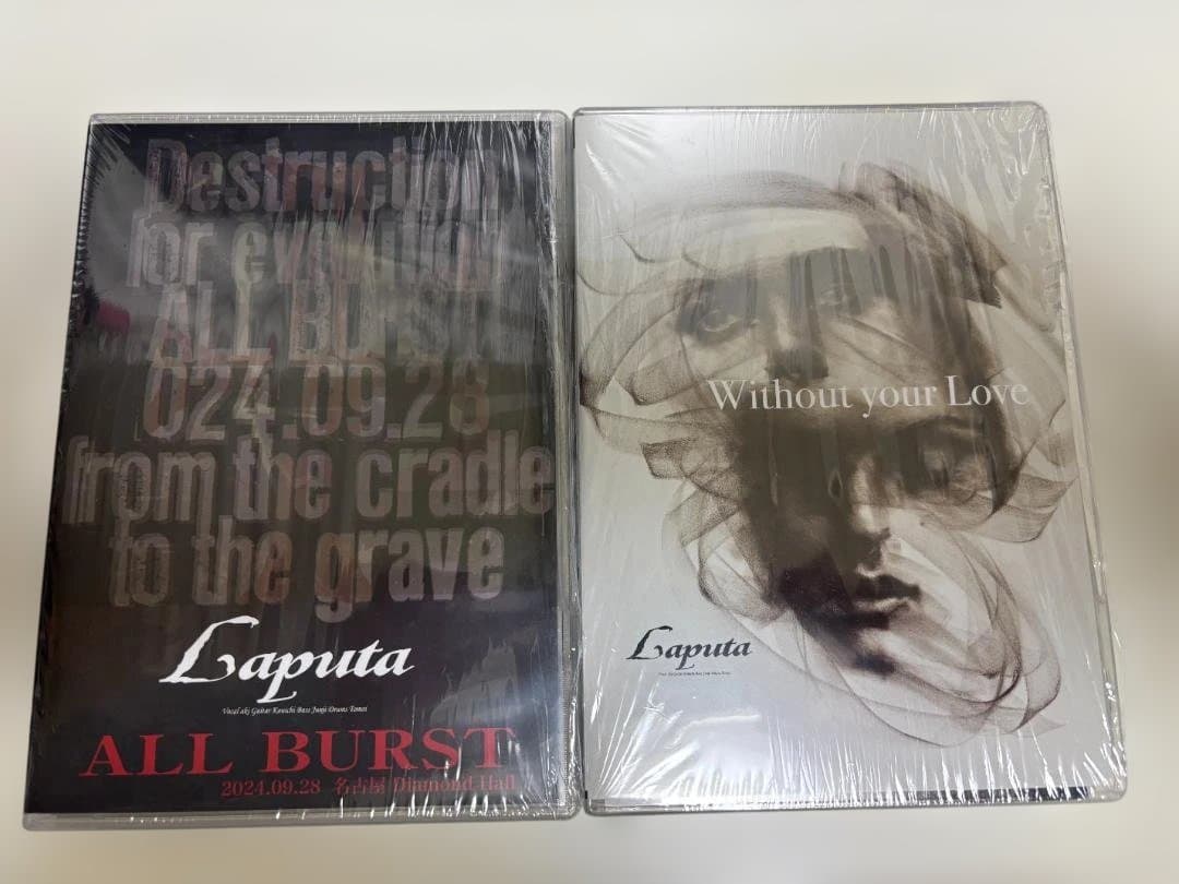 Laputa Without your Love / ALL BURST セット
