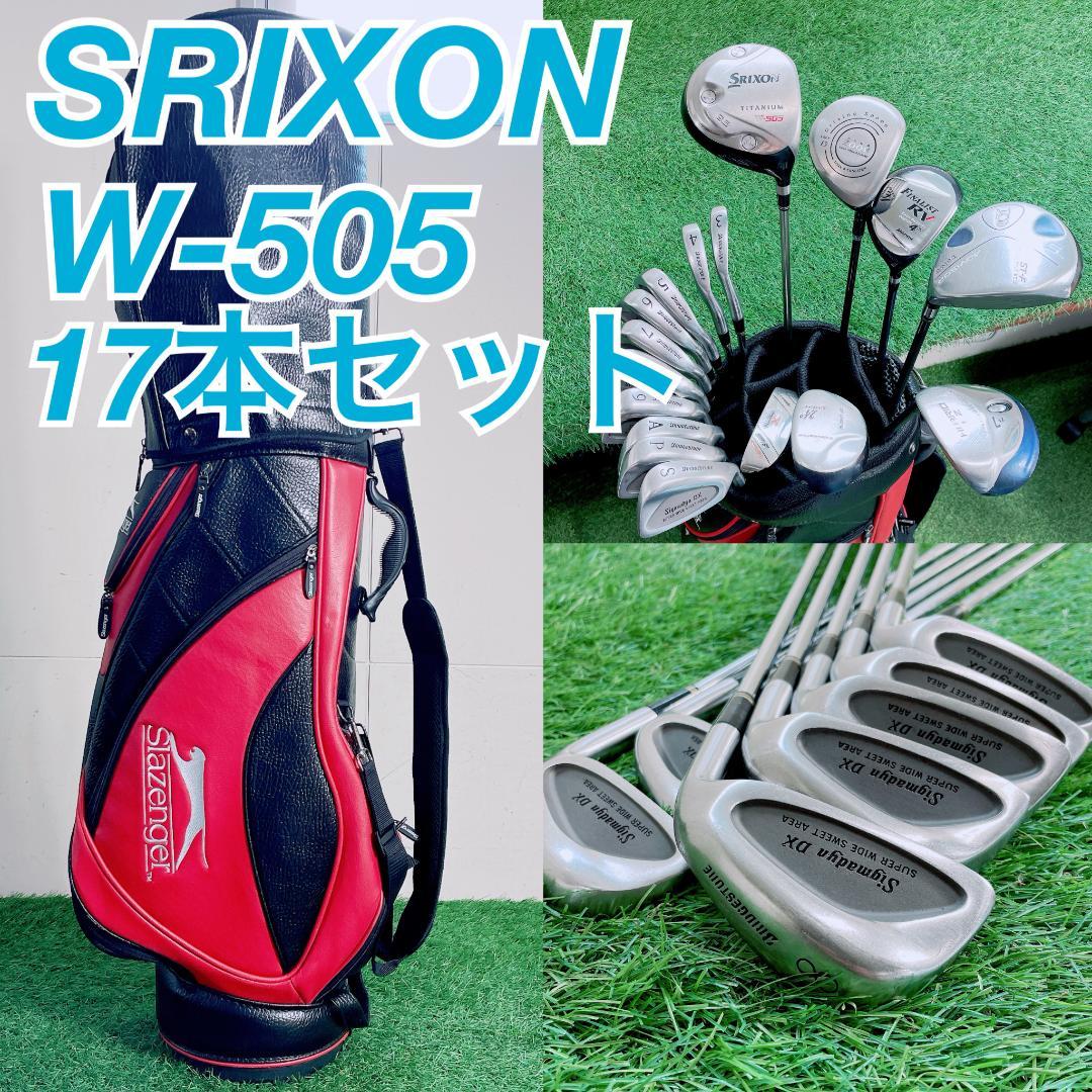 スリクソン W-505 メンズ ゴルフクラブ セット 17本　N2415