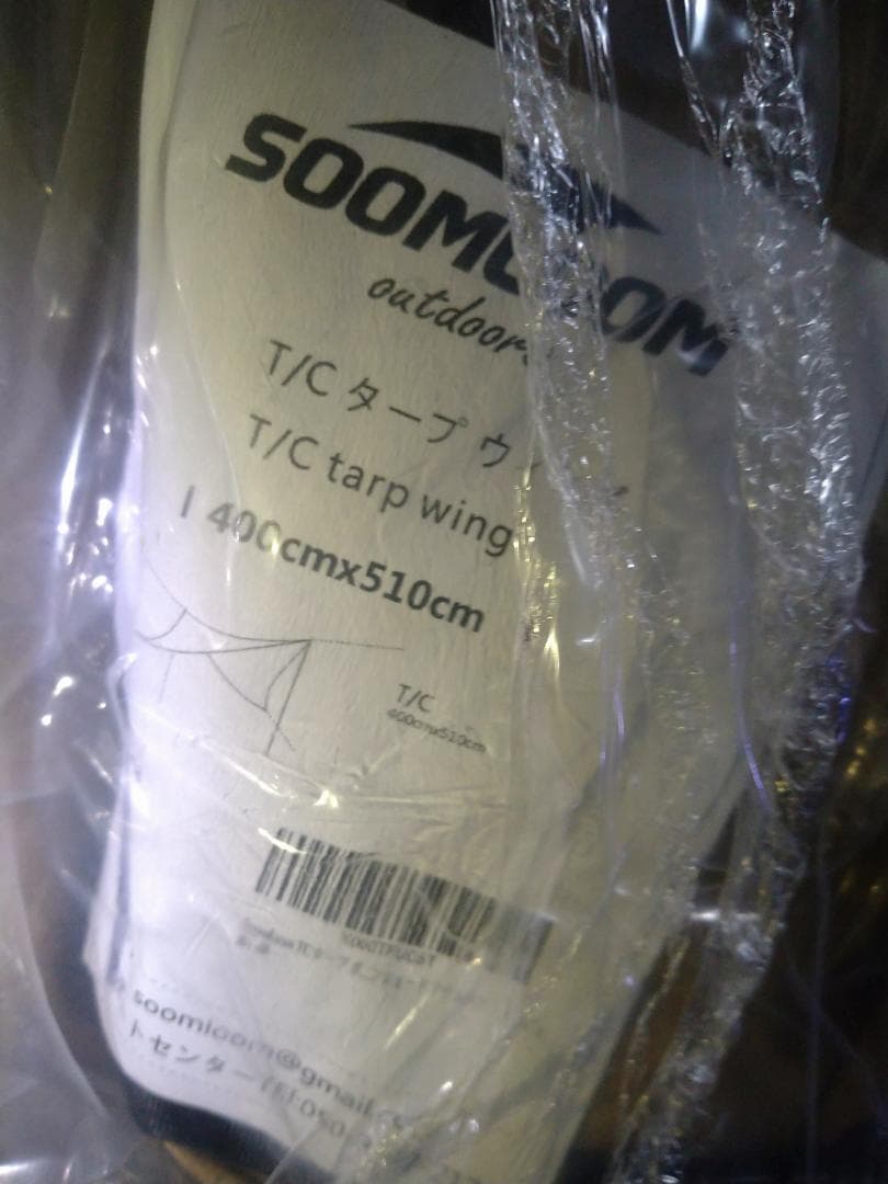 【未使用】Soomloom TCタープ ポリコットン3.25x3.25ベージュ