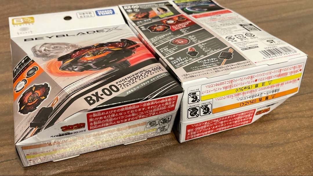 ベイブレードX フェニックスウイング 9-60GF メタルコートブラック 2個