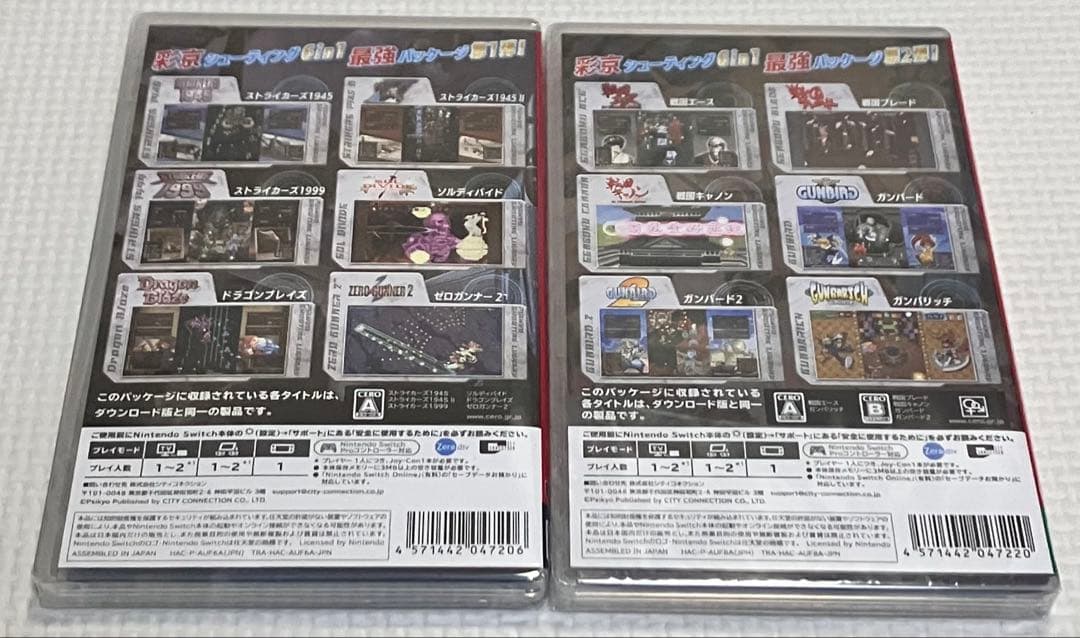 Switch 彩京 SHOOTING LIBRARY Vol.1 Vol.2