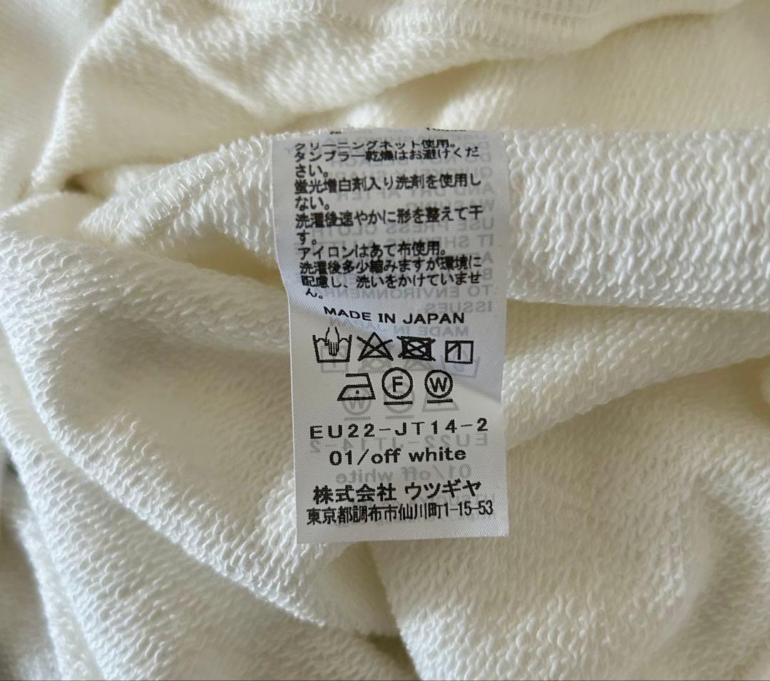 【生産終了品】eriutsugi エリウツギ もってけドロボーパーカー シロ 白