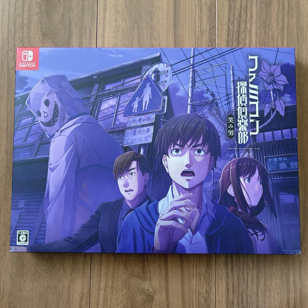 Switch ファミコン探偵倶楽部 笑み男 COLLECTOR’S EDITI…