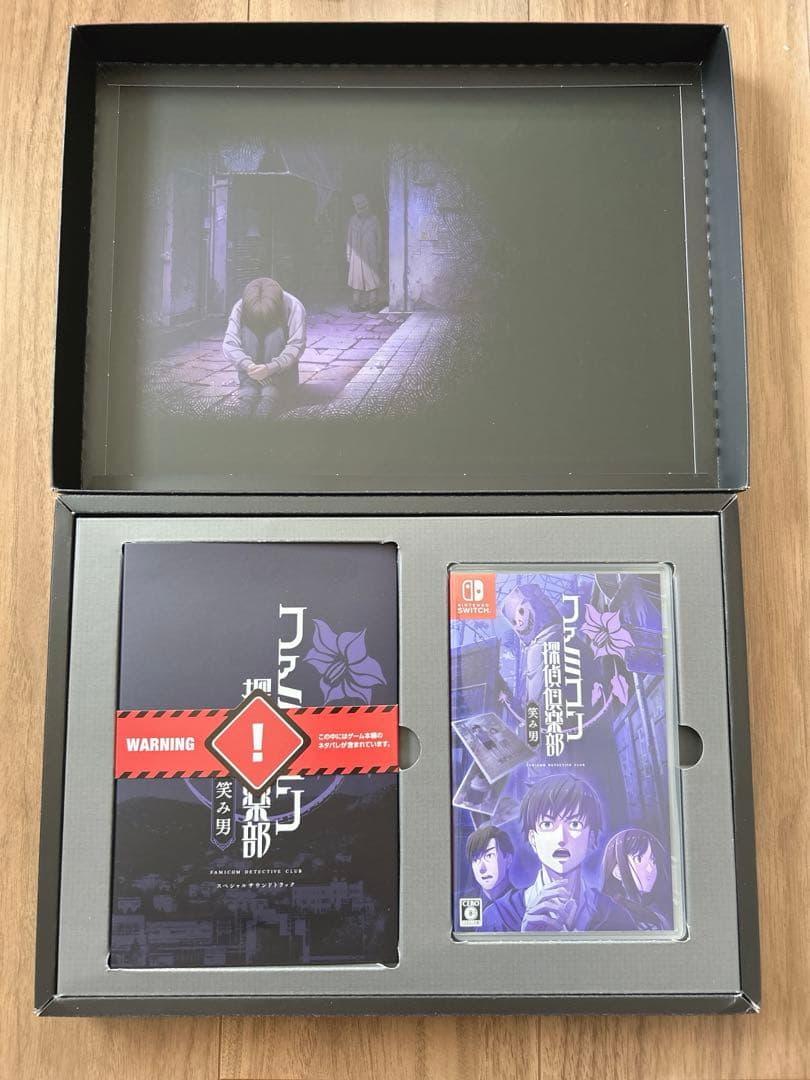 Switch ファミコン探偵倶楽部 笑み男 COLLECTOR’S EDITI…