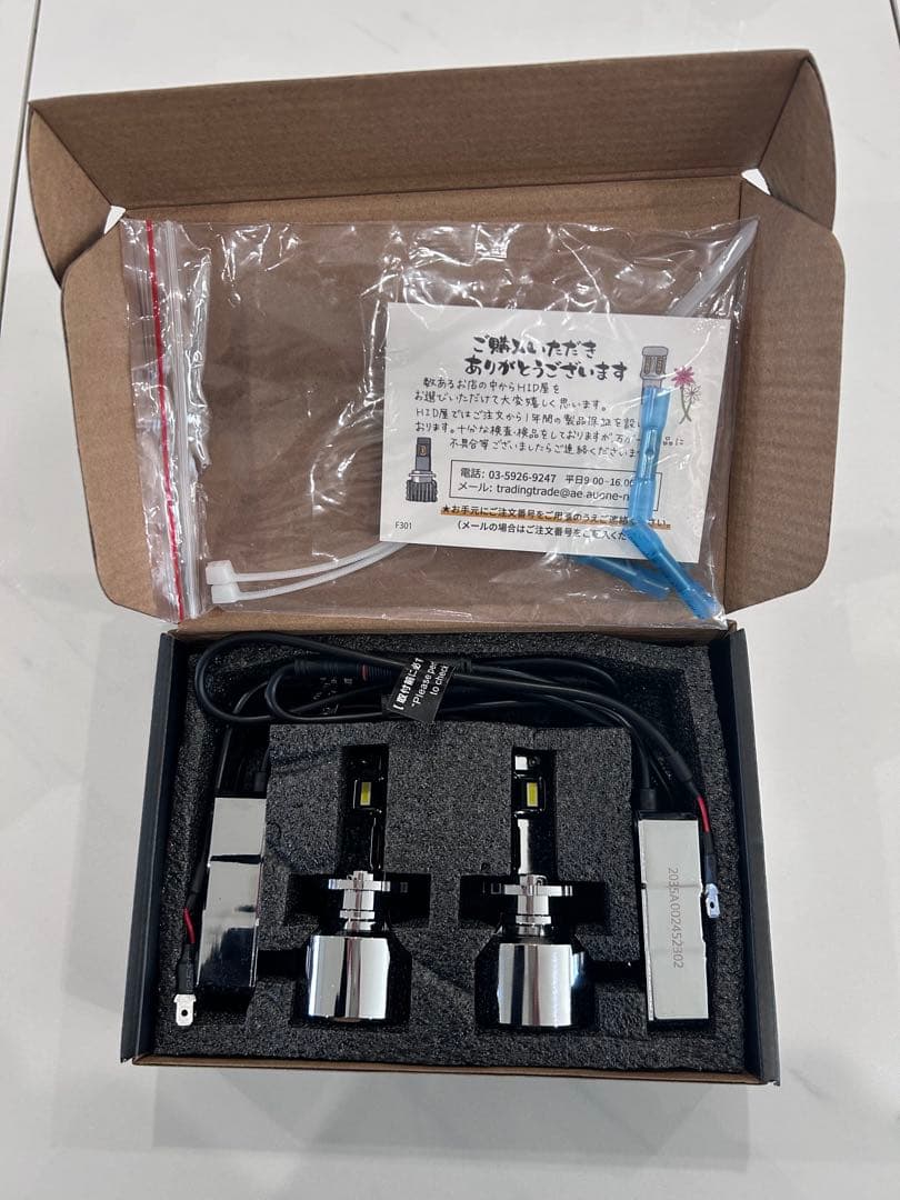 HID屋 Qシリーズ68400カンデラ　D4Sヘッドライト 車検対応 未使用品