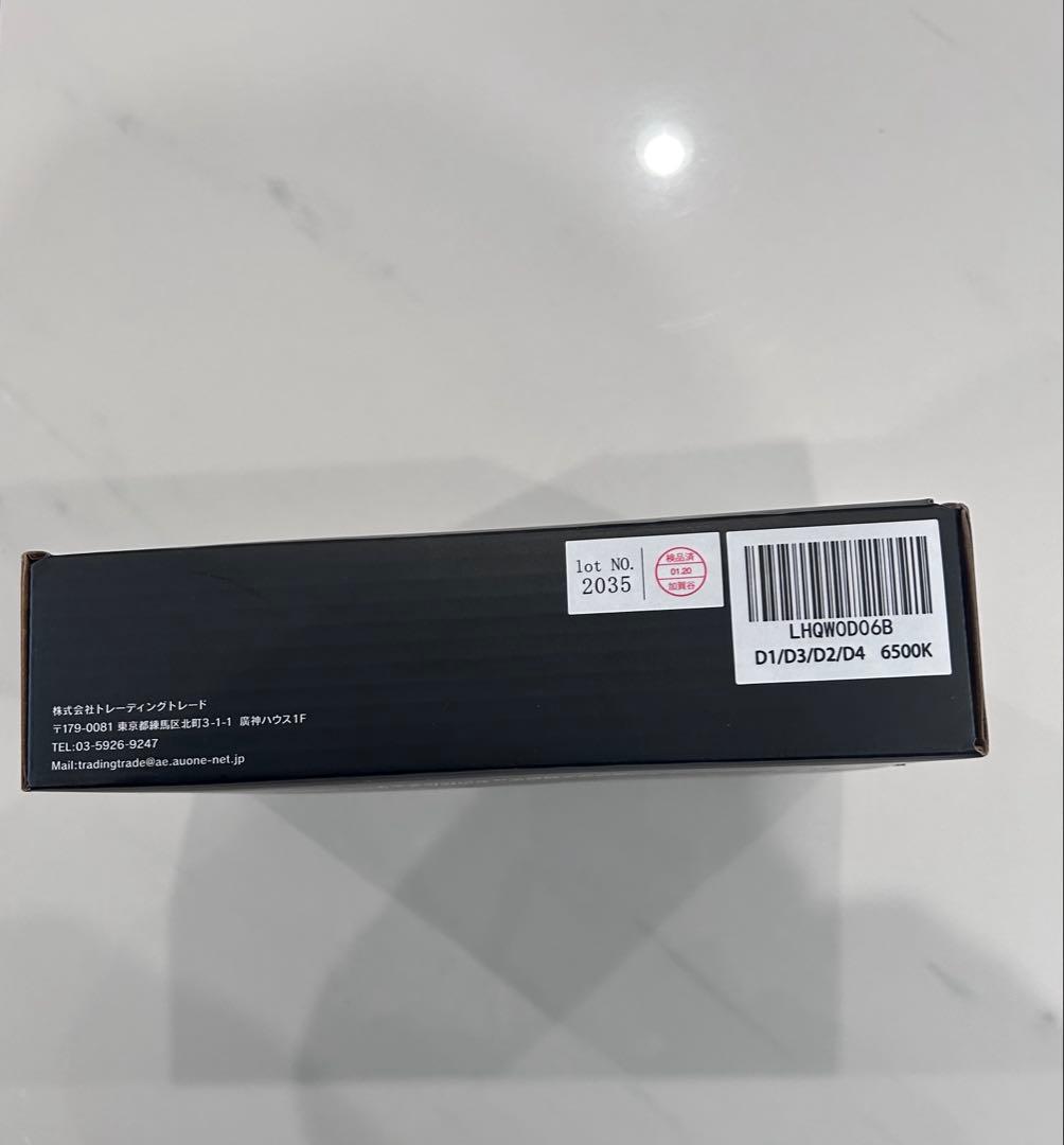 HID屋 Qシリーズ68400カンデラ　D4Sヘッドライト 車検対応 未使用品