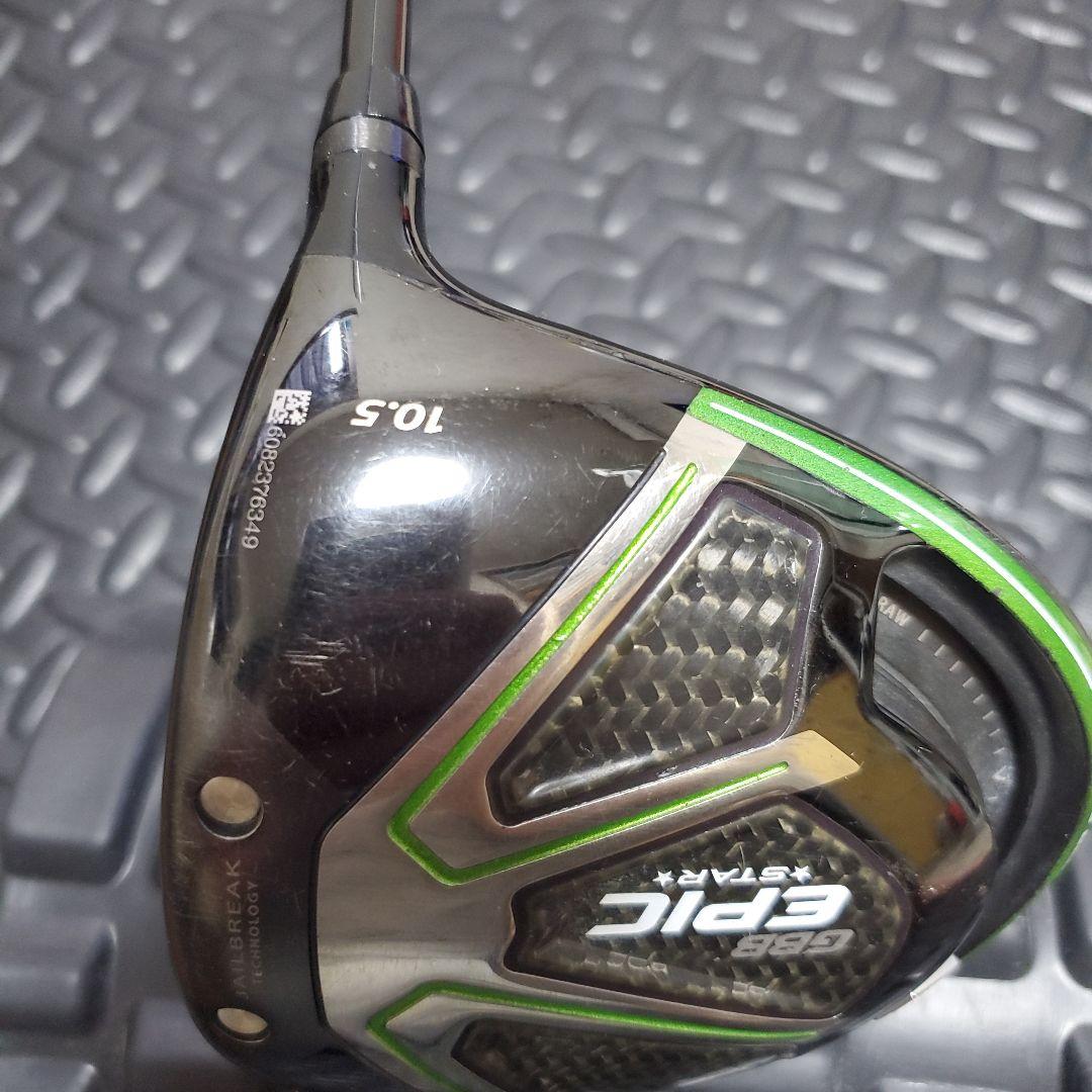 Callaway GBB EPIC ドライバー