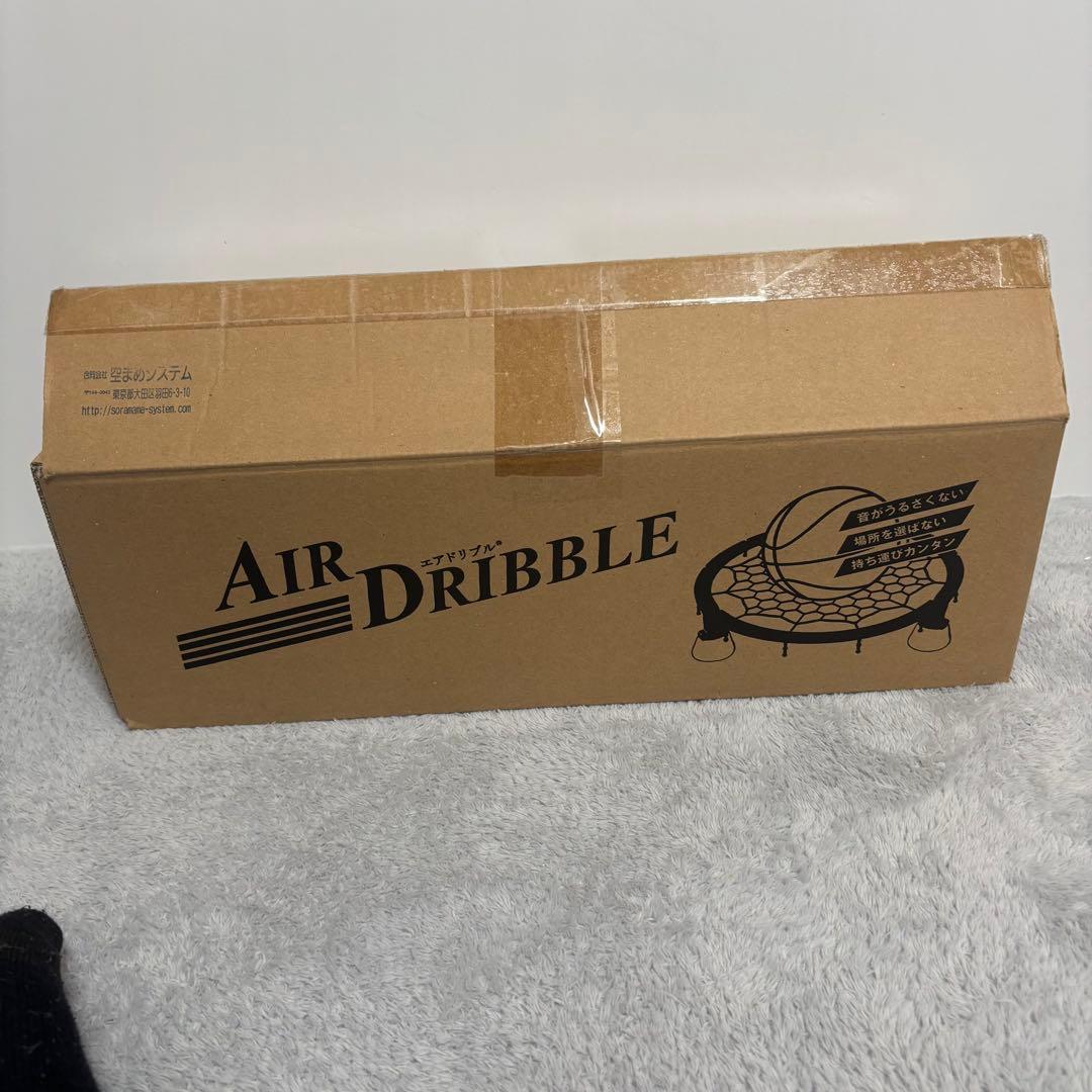 【美品】エアドリブル 室内用ドリブル練習用