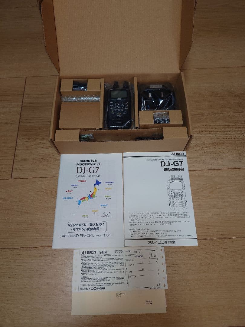 た*も様 ALINCO DJ-G7 トリプルバンドFMトランシーバーエアーバンド