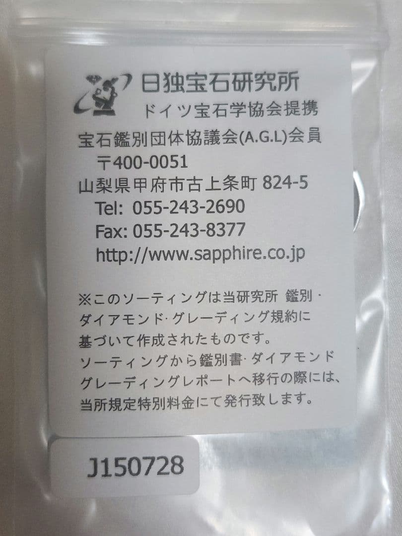 K*i様 カラーチェンジガーネット アレキタイプ シルバーリング