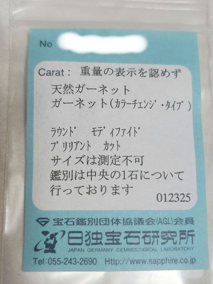 K*i様 カラーチェンジガーネット アレキタイプ シルバーリング