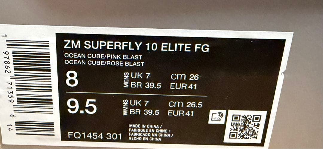 マーキュリアル スーパーフライ10 エリート FG