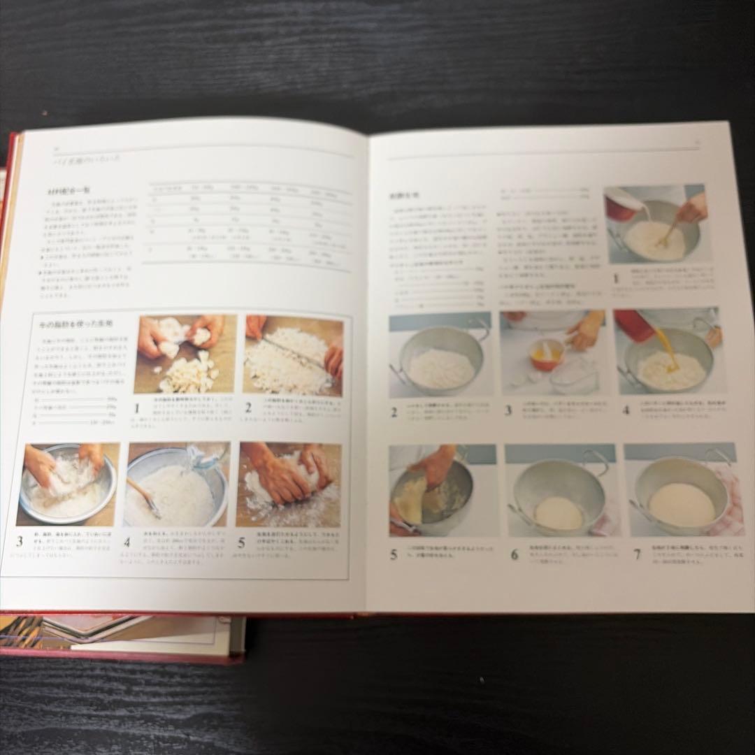 パテとテリーヌ全書　三洋￼出版
