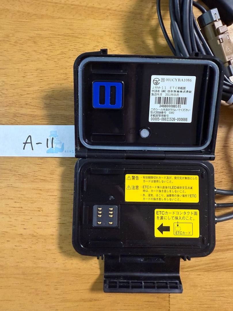 バイク用 ETC アンテナ分離型 日本無線 動作確認済 JRM-11 A-11