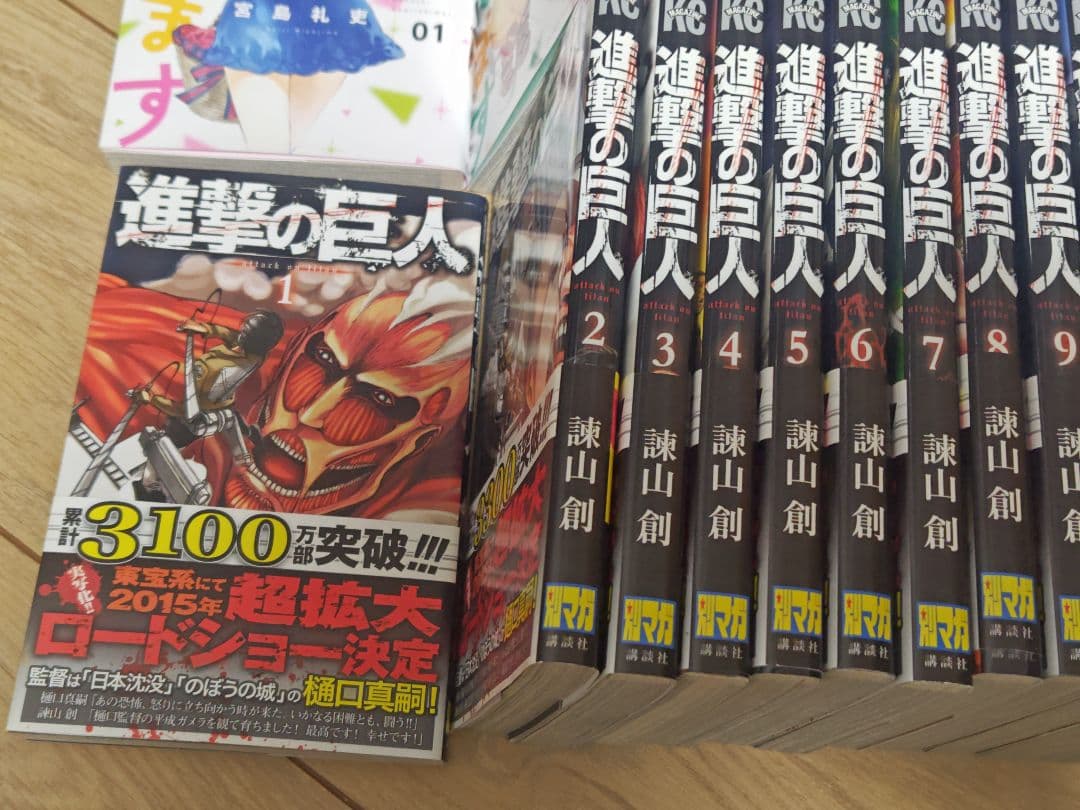 【進撃の巨人】全巻セット &【彼女、お借りします】1〜36巻セット