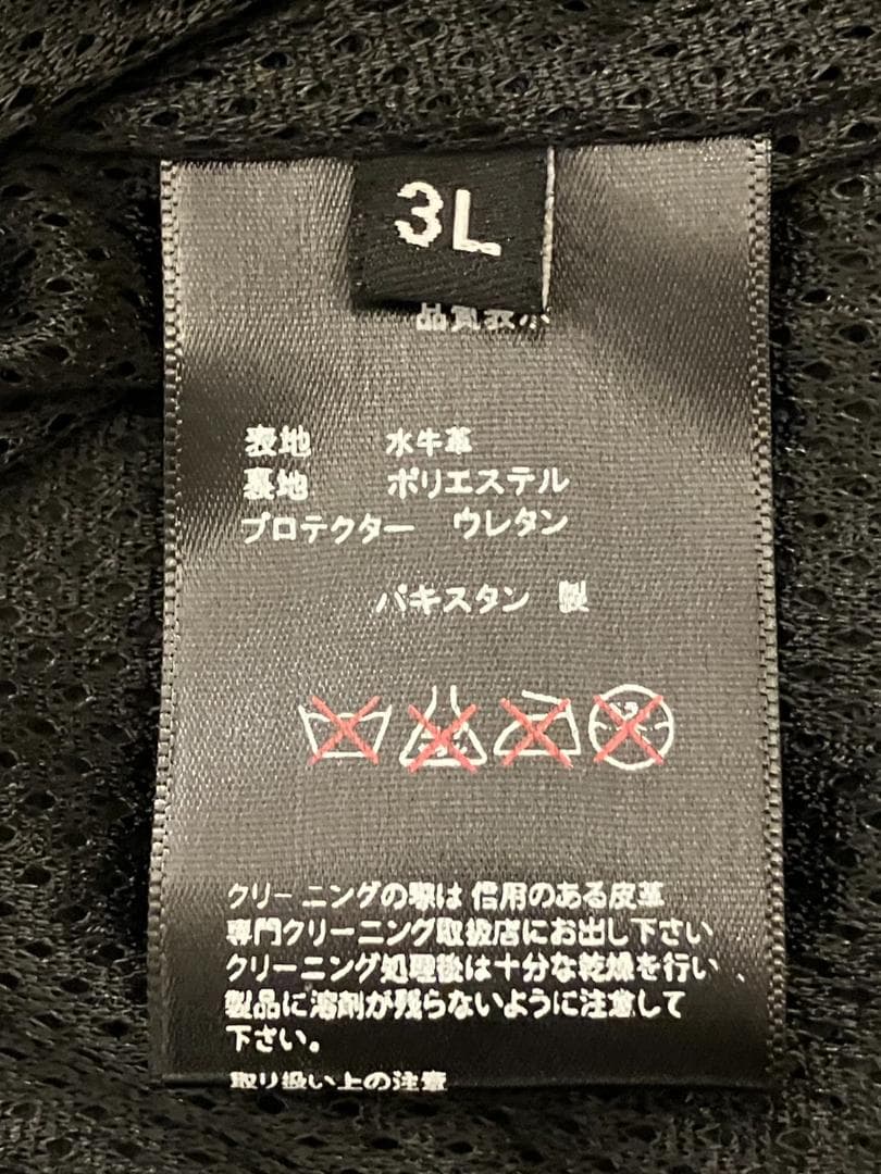 Liugoo Leathers メッシュレザ－シングルライダースジャケット