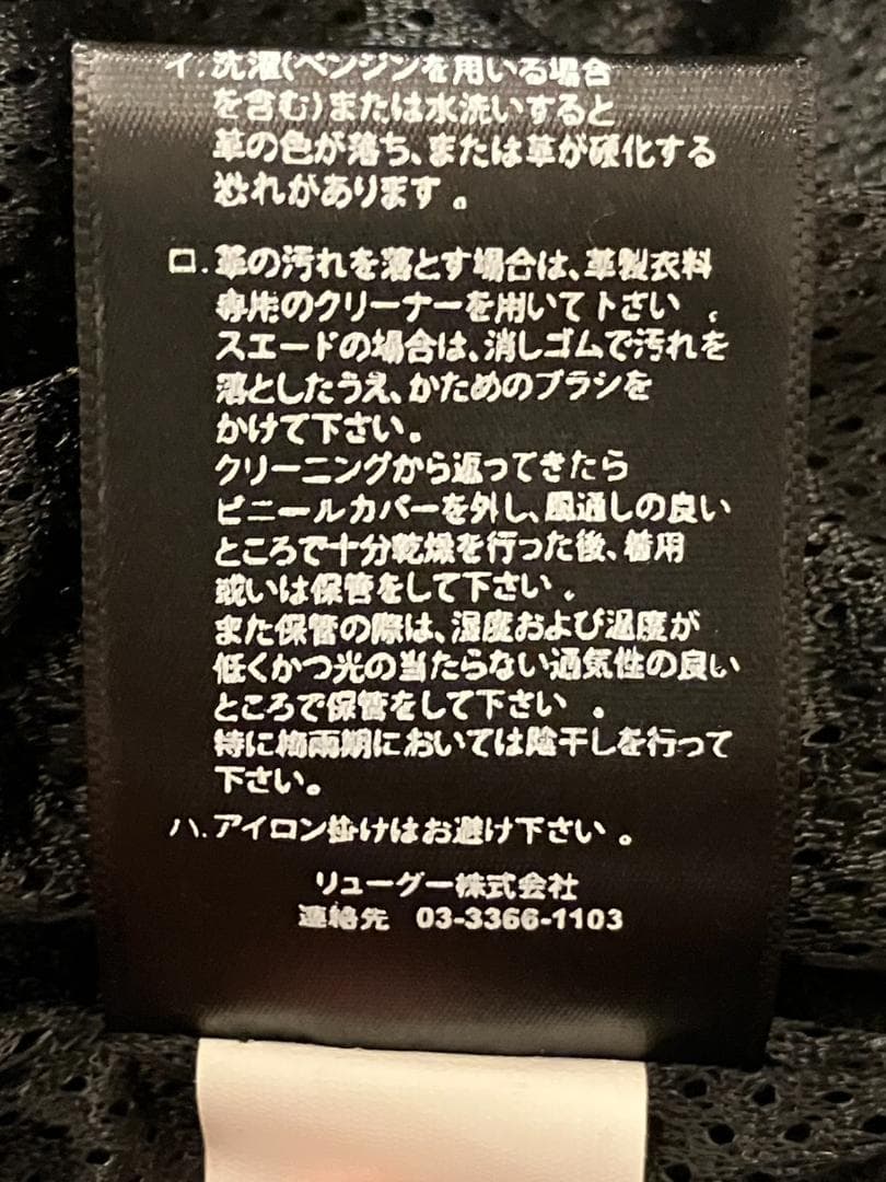 Liugoo Leathers メッシュレザ－シングルライダースジャケット