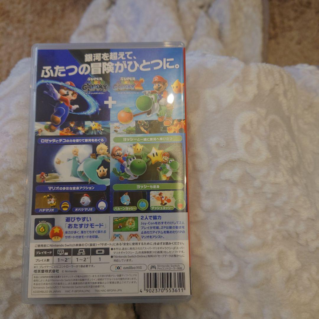 Nintendo Switch Super Mario Galaxy + 2