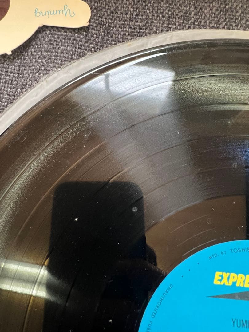 美品/付属完備 荒井由実LP『YUMING BRAND』1976年3Dメガネ付