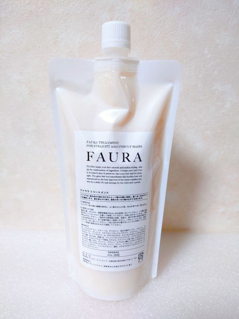 ファウラ ＦＡＵＲＡシャンプー500ml２パック&トリートメント500g２パック