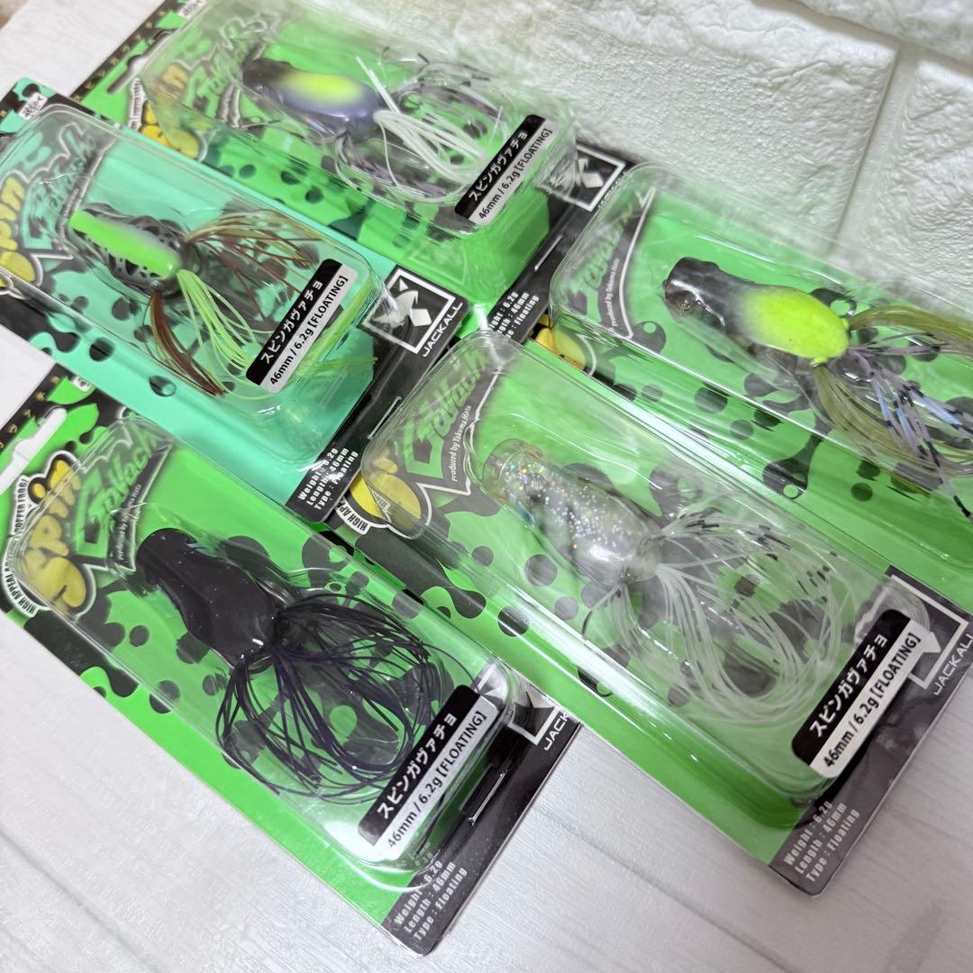 【新品未使用】入手困難カラー含む！スピンガバチョ 釣れ筋5色セット