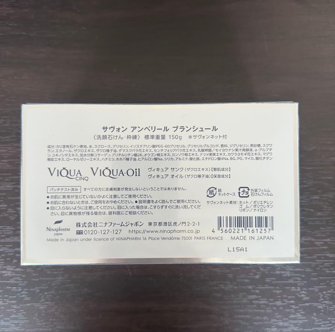usakoさま