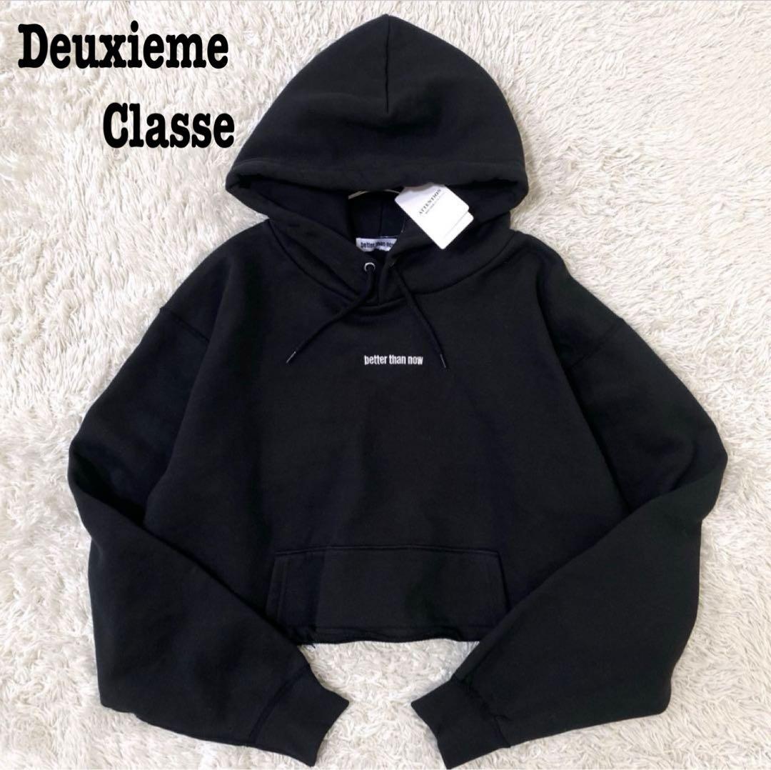 【新品タグ付】Deuxieme Classe BTN short hoodie