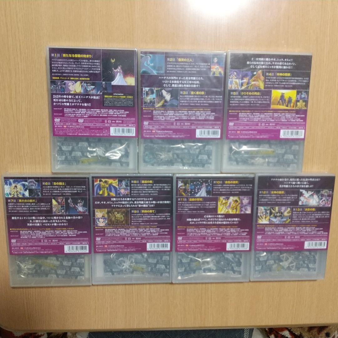 聖闘士星矢 冥王 ハーデス 十二宮編 DVD
