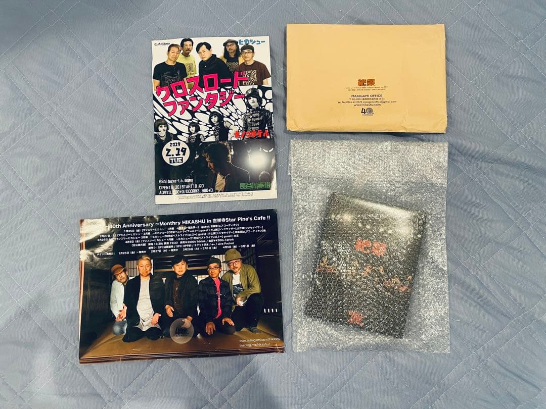 ヒカシュー LIVE 絶景 初回限定盤 2CD+DVD 巻上公一　平沢進