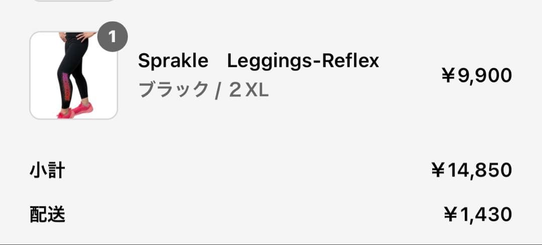 新品　jazzercise ジャザサイズ 40周年限定　レギンス　XXL