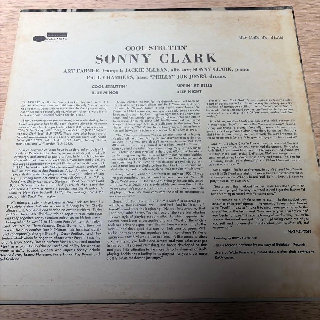 [レコード] Sonny Clark Cool Struttin' LP