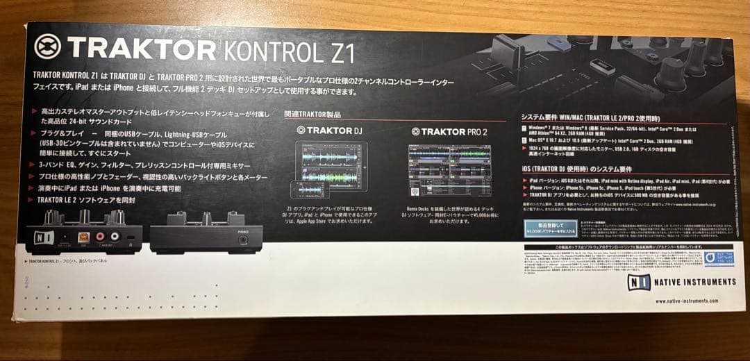 Native Instruments TRAKTOR KONTROL Z1箱付き
