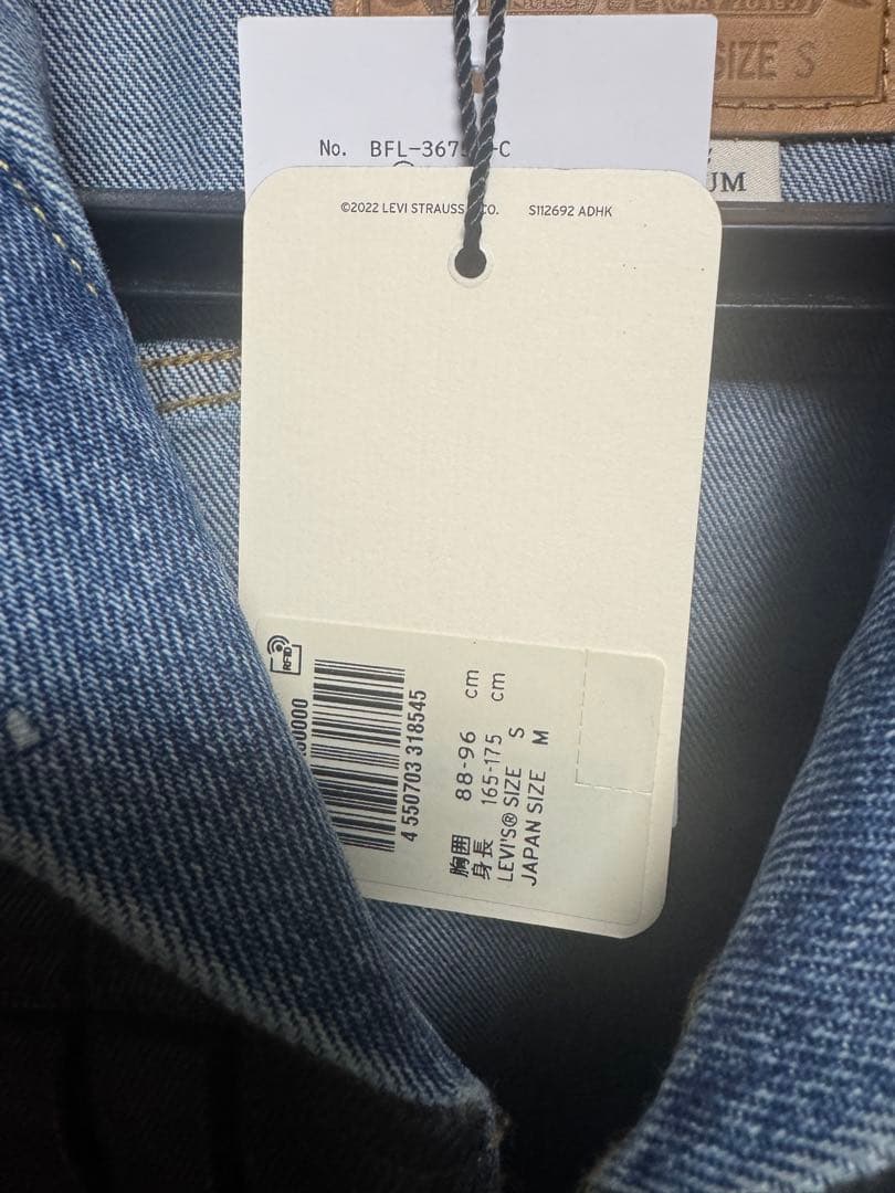LEVI’S × BIOTOP 26SS Trucker Black Sサイズ