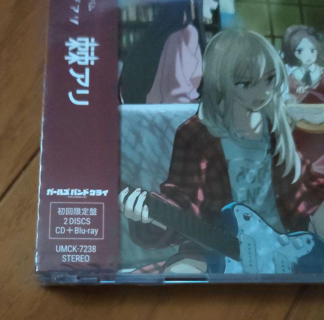 棘ナシ・棘アリ　CD＆Blu-ray　初回限定盤★未開封2点セット★送料込