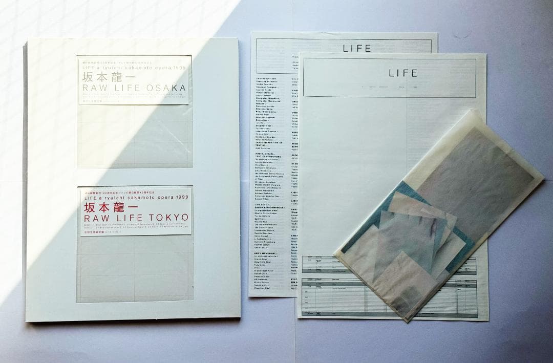 【アートブック】坂本龍一 ／ SAMPLED LIFE