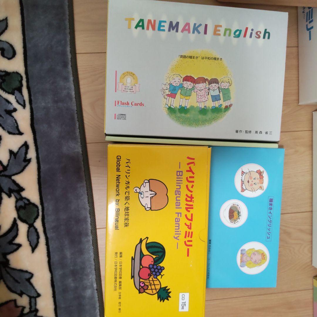 家庭保育園