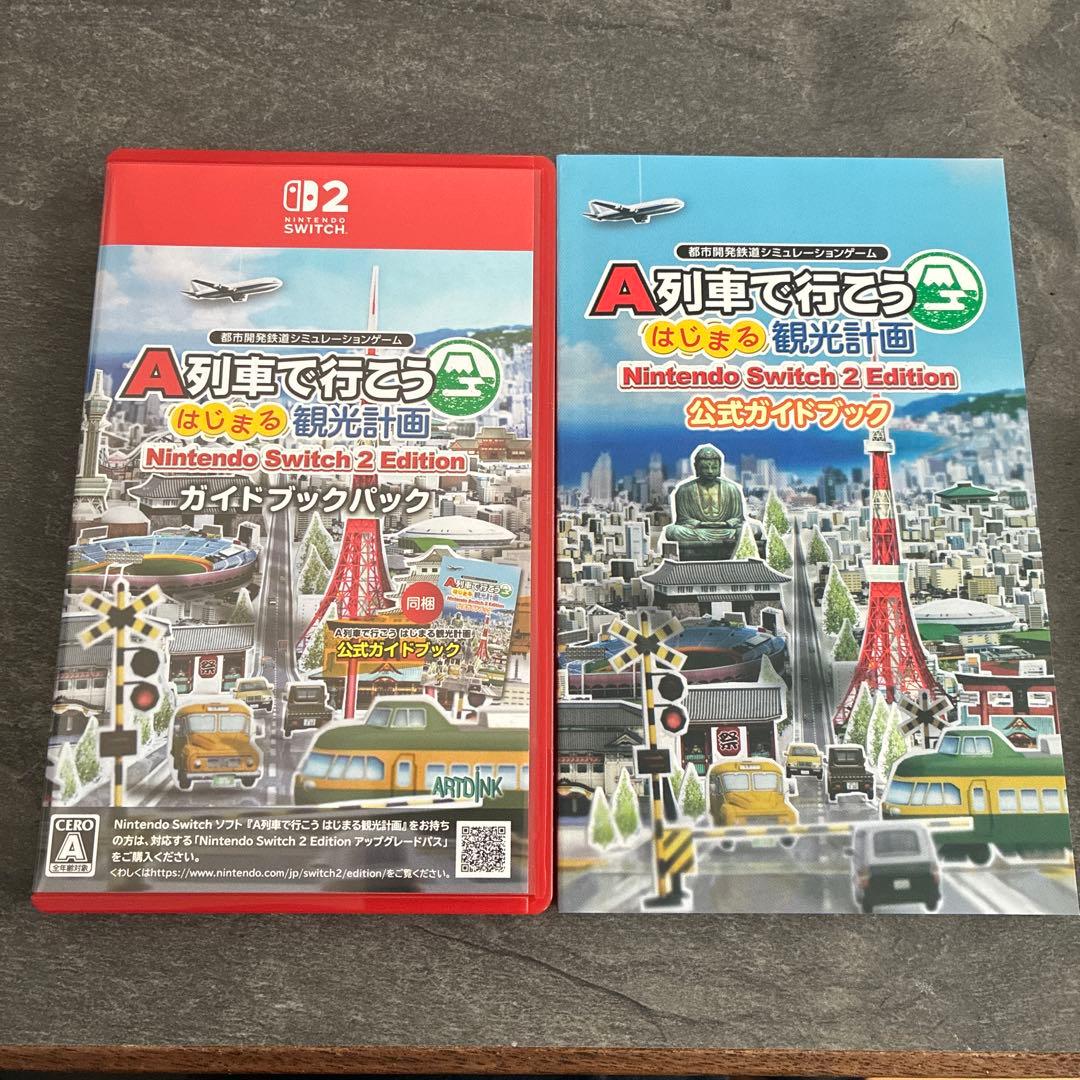 A列車で行こう Nintendo Switch 2 Edition