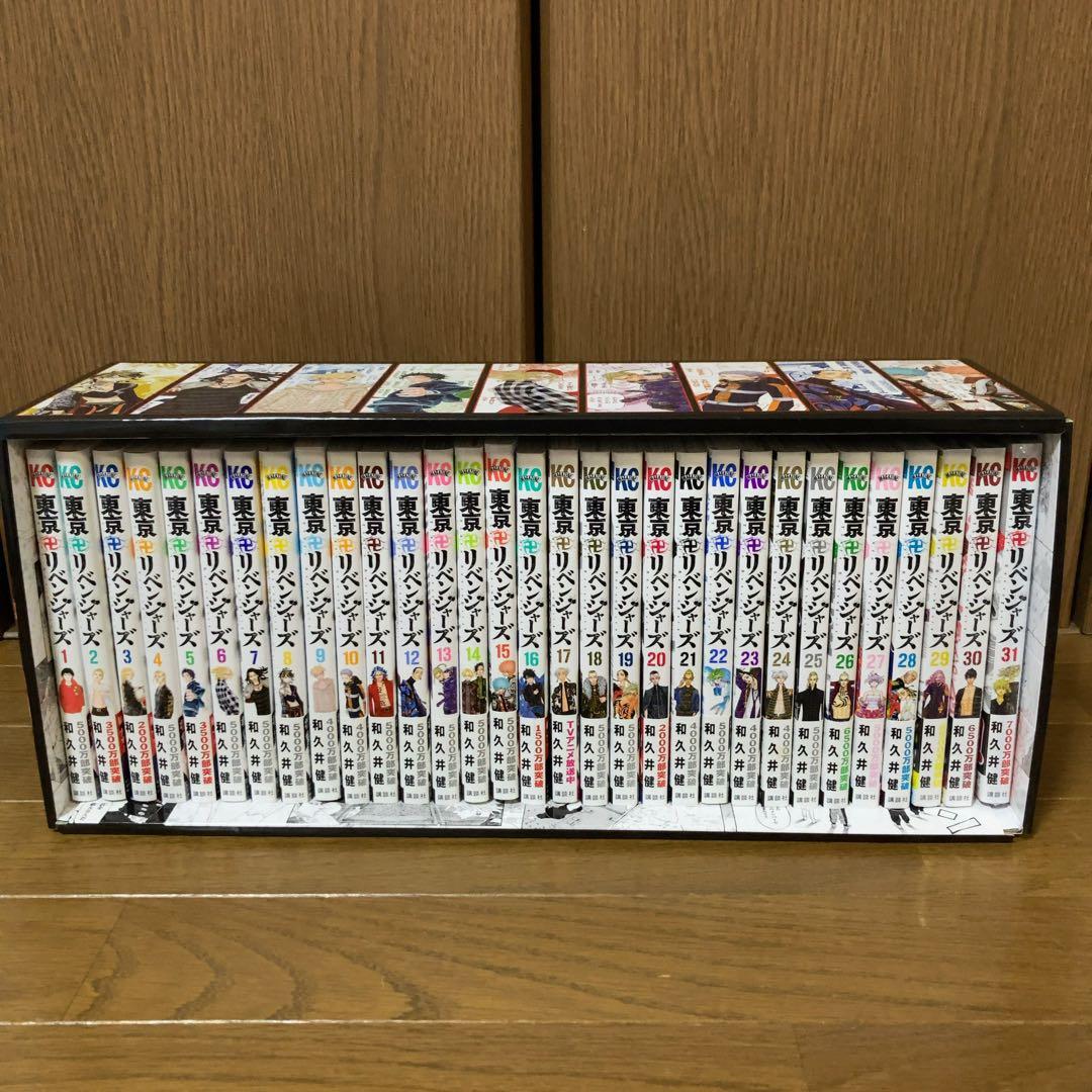 東京リベンジャーズ 収納BOX付き 全31巻セット　限定ボックス　完結　東リベ