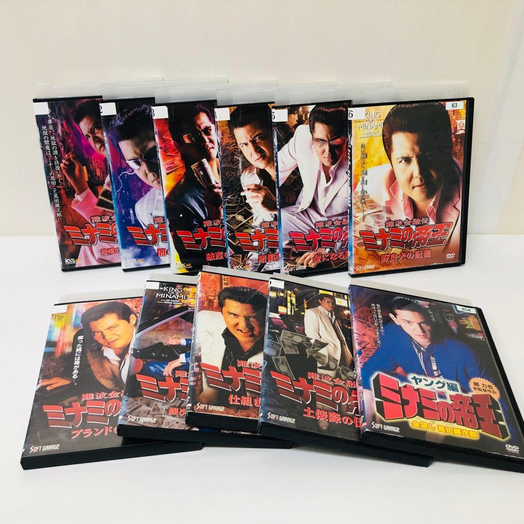 【ケース付き】ミナミの帝王　DVD全タイトルセット　全巻合計65枚　竹内力