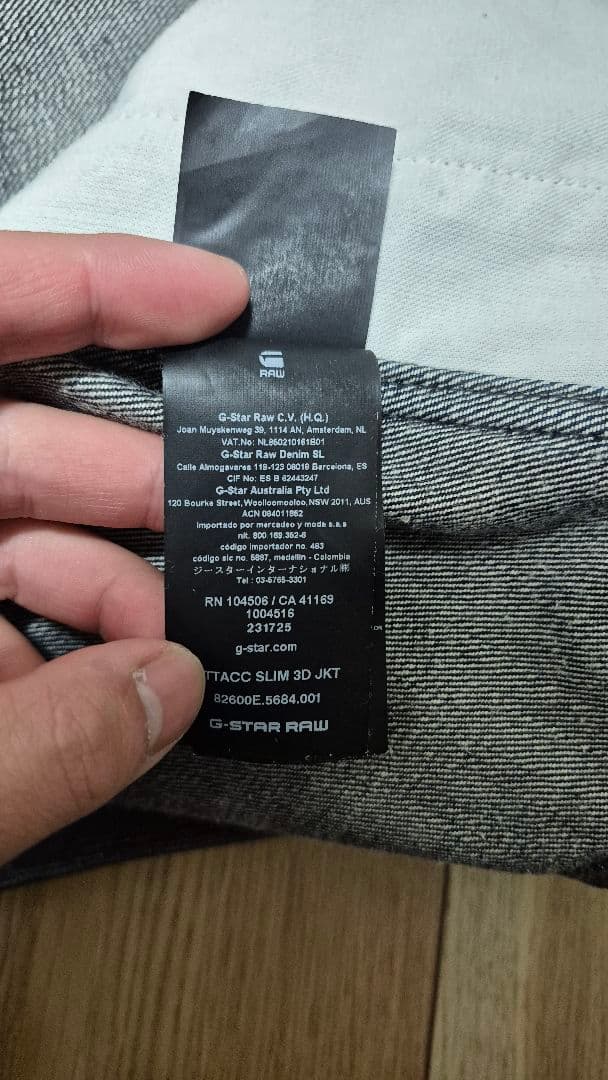 G-Star RAW デニムジャケット Lサイズ