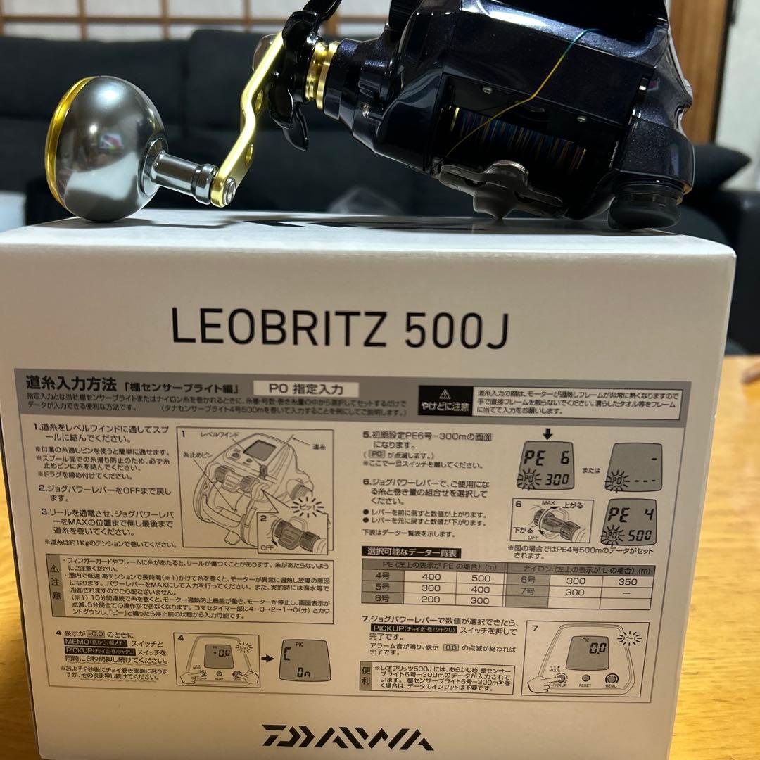 リール LEOBRITZ 500J